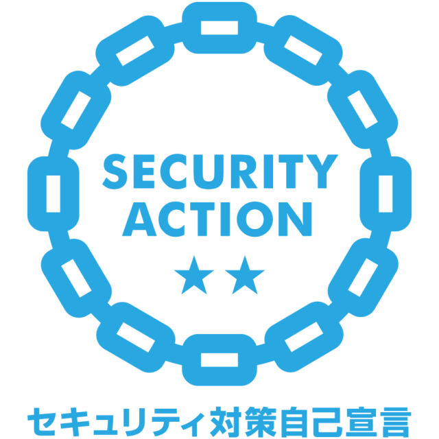 セキュリティ対策自己宣言 セキュリティ対策自己宣言